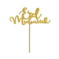 Eid Mubarak Cupcake Topper Gold