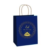 Eid Mubarak Gift Bag