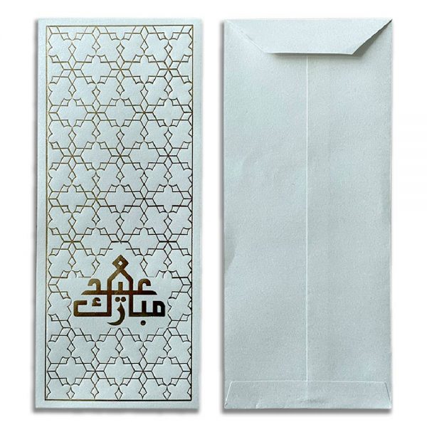 Eid Mubarak eidi envelopes
