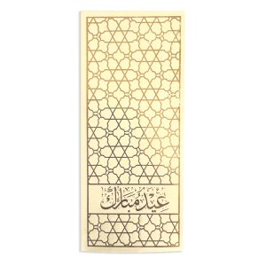 Arabian design Gold Foiled Eid Mubarak Eid Envelopes- 10 Pcs