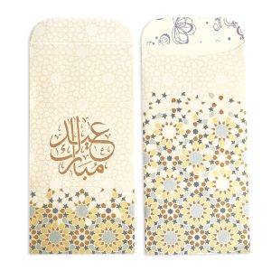 Printed Eid Mubarak Eidi Envelopes- 10 Pcs