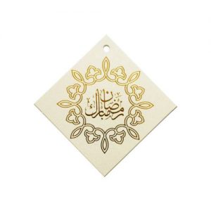 Ramadan Mubarak Foiled Gift tags