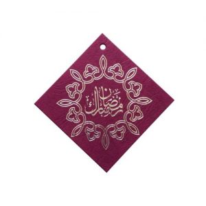Ramadan Mubarak Foiled Gift tags
