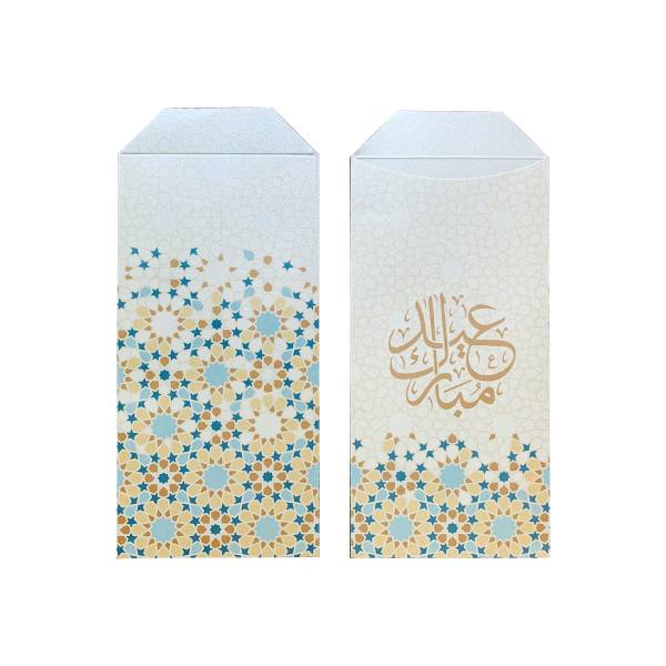 Eid envelope Printed
