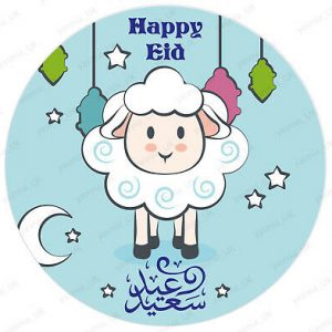 Eid Mubarak Sticker designed